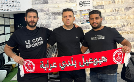 يوسف فالح بدارنه يدعم فريق هبوعيل عرابة